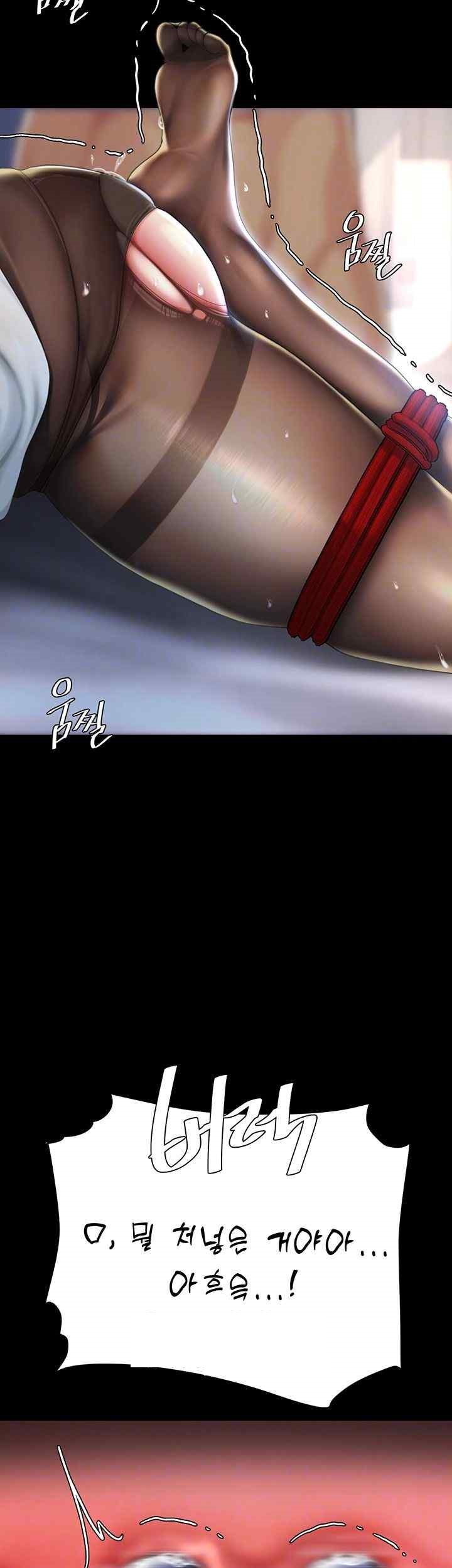 Mom Eat First Raw - Chapter 51 [photo 9] - MangaPorn