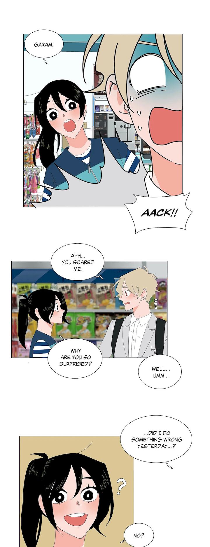 The Lady and Her Butler - Chapter 141 [photo 4] - MangaPorn