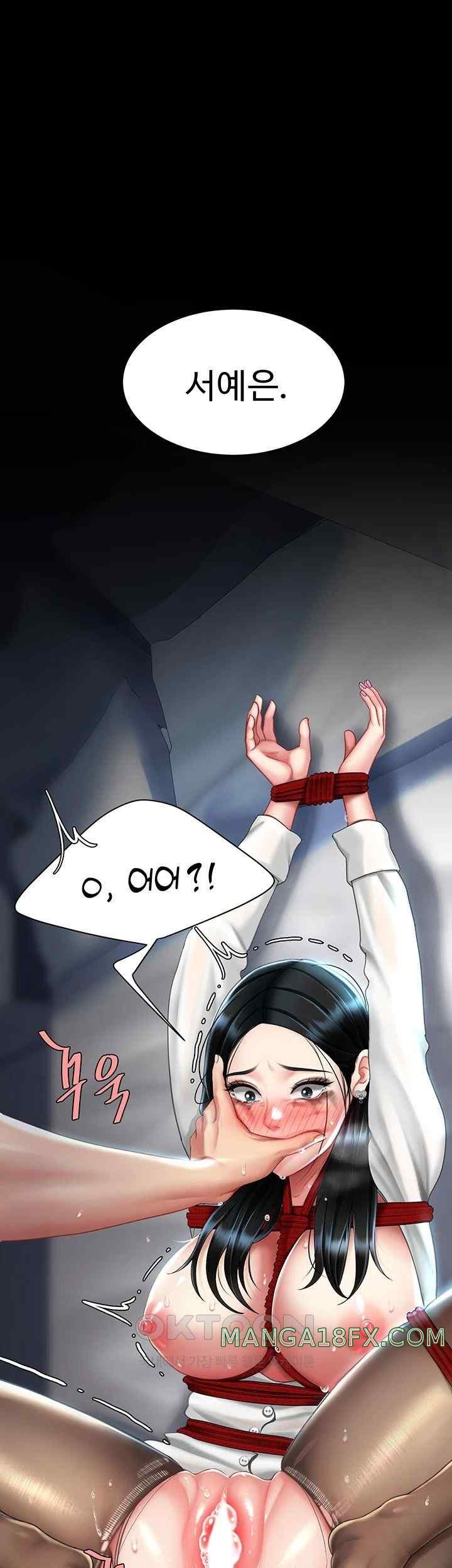 Mom Eat First Raw - Chapter 52 [photo 10] - MangaPorn