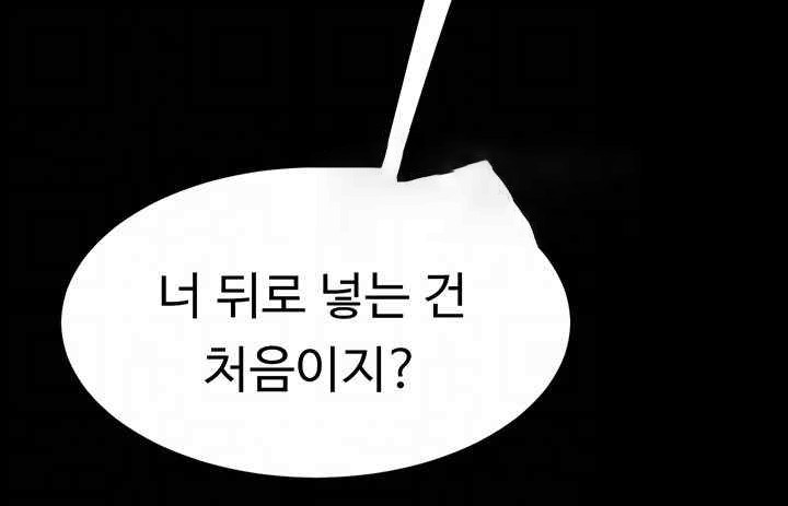 Mom Eat First Raw - Chapter 52 [photo 14] - MangaPorn