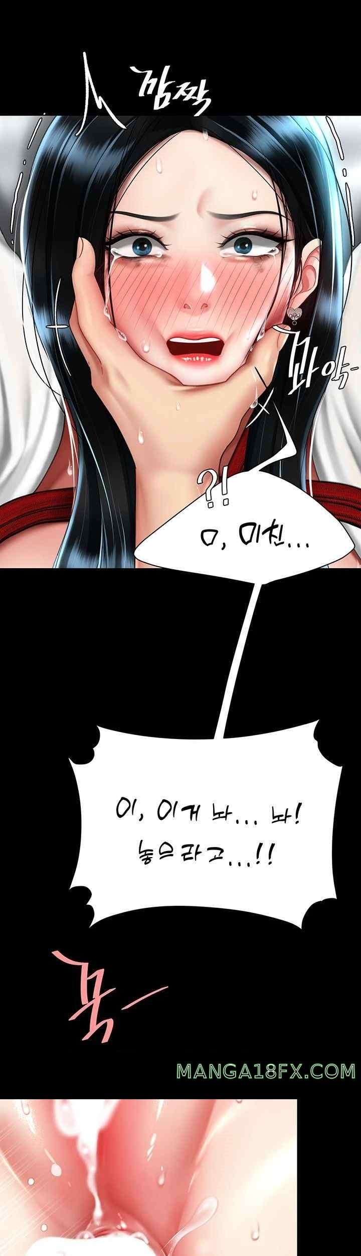 Mom Eat First Raw - Chapter 52 [photo 16] - MangaPorn