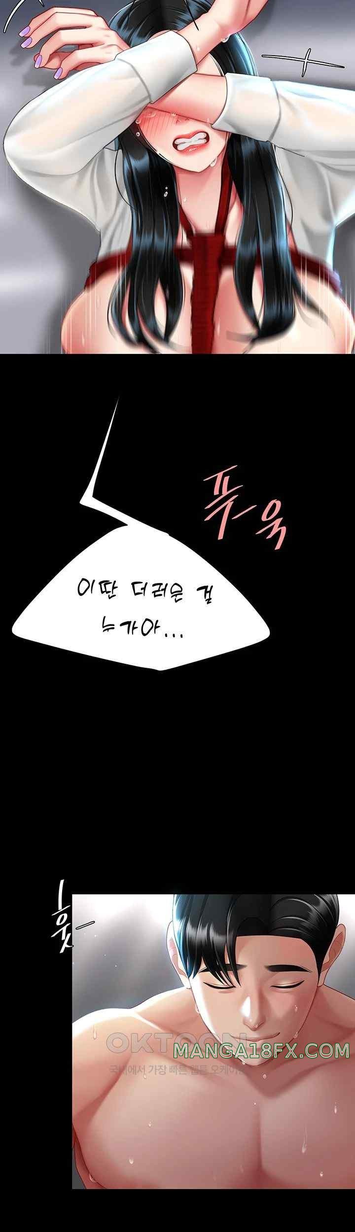 Mom Eat First Raw - Chapter 52 [photo 46] - MangaPorn