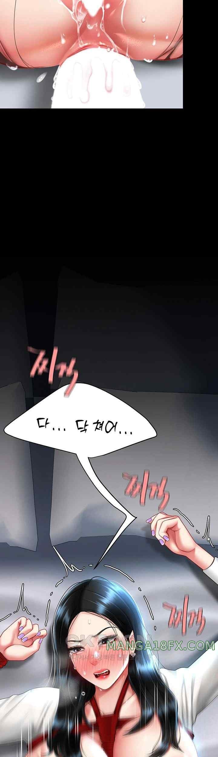 Mom Eat First Raw - Chapter 52 [photo 55] - MangaPorn