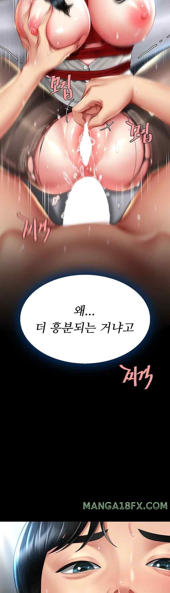 Mom Eat First Raw - Chapter 52 [photo 56] - MangaPorn