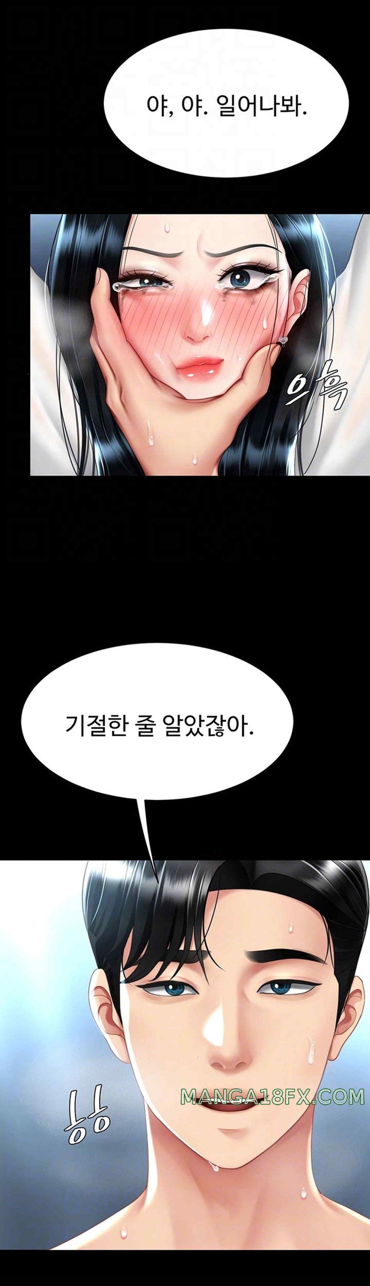 Mom Eat First Raw - Chapter 52 [photo 9] - MangaPorn