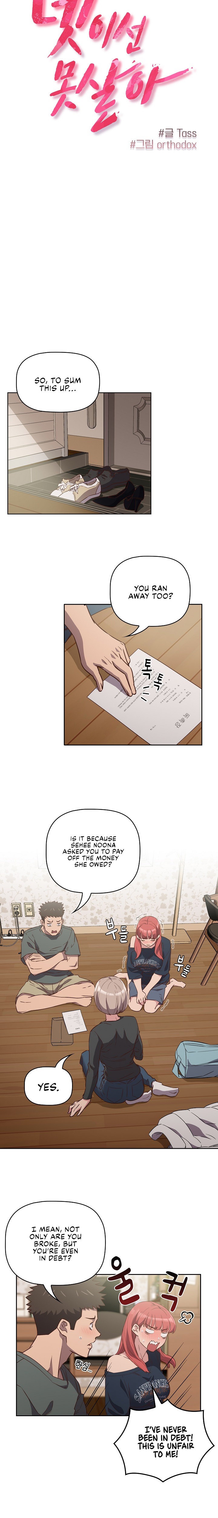 The Four Of Us Can’t Live Together - Chapter 4 [photo 3] - MangaPorn