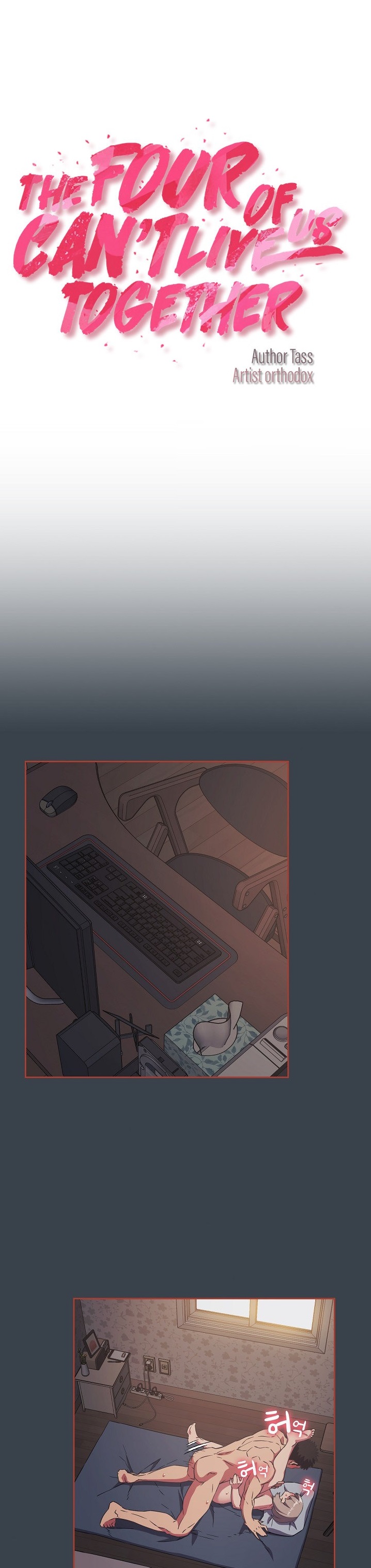 The Four Of Us Can’t Live Together - Chapter 8 [photo 1] - MangaPorn