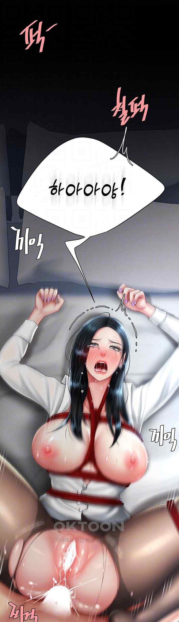 Mom Eat First Raw - Chapter 53 [photo 12] - MangaPorn