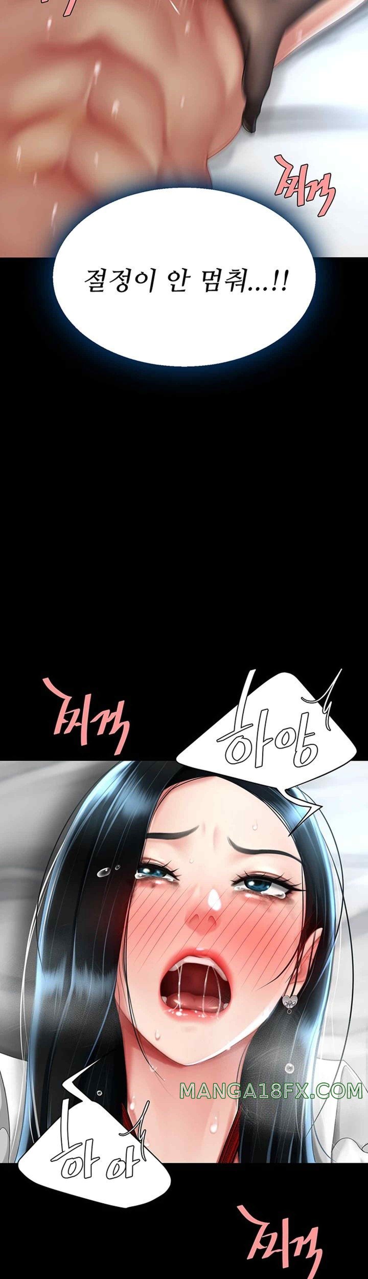 Mom Eat First Raw - Chapter 53 [photo 13] - MangaPorn