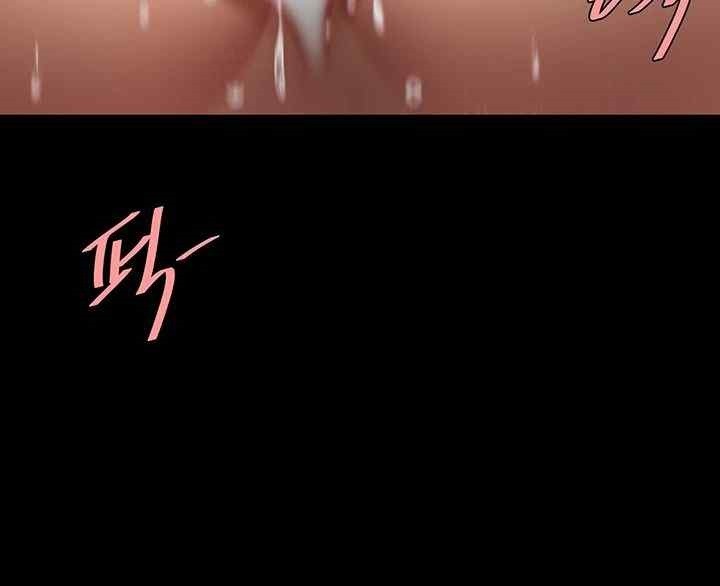 Mom Eat First Raw - Chapter 53 [photo 30] - MangaPorn