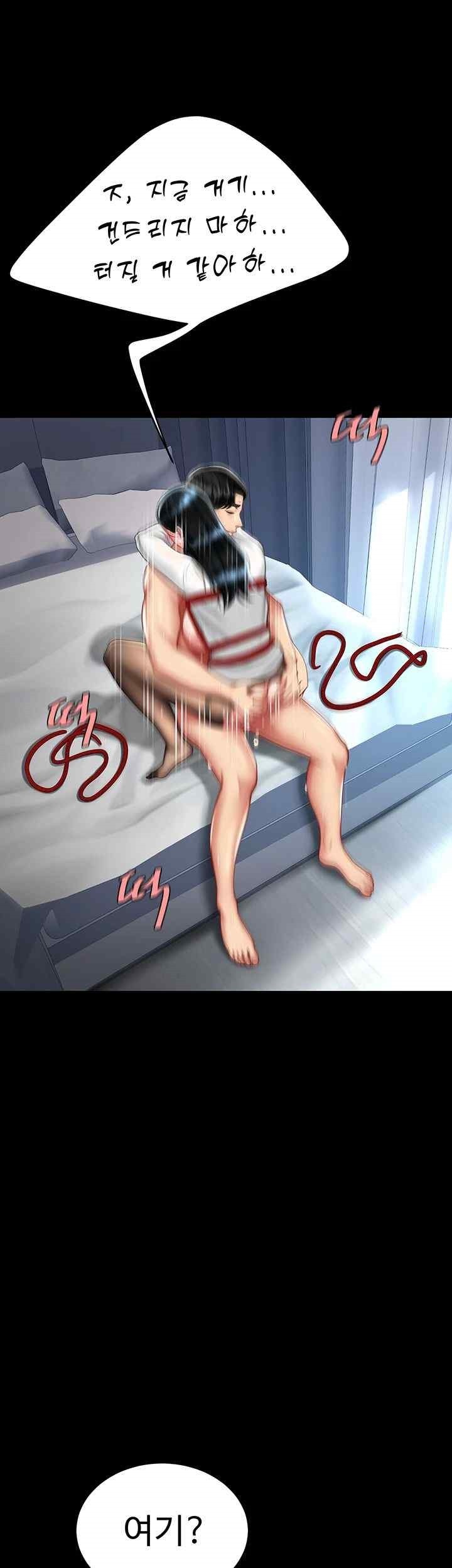 Mom Eat First Raw - Chapter 53 [photo 38] - MangaPorn