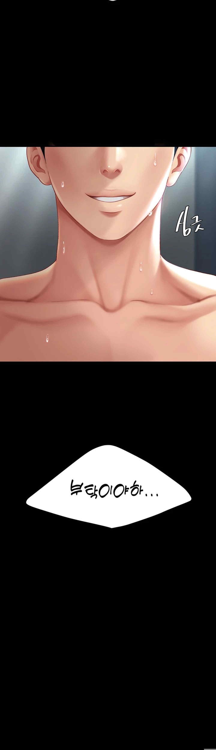 Mom Eat First Raw - Chapter 53 [photo 52] - MangaPorn