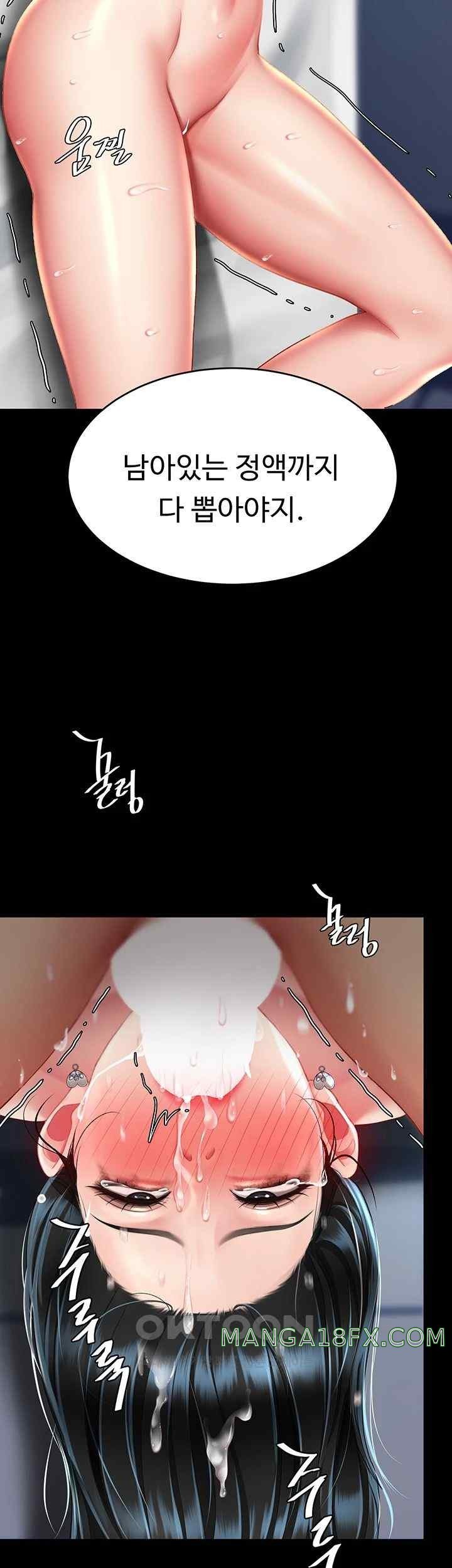 Mom Eat First Raw - Chapter 53 [photo 55] - MangaPorn