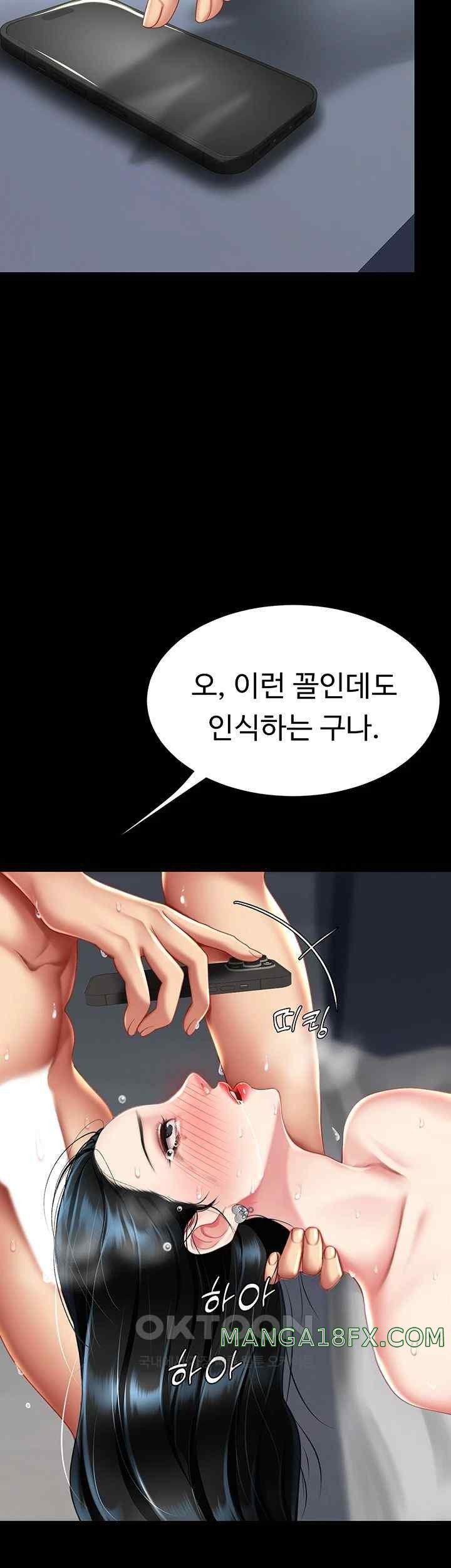 Mom Eat First Raw - Chapter 53 [photo 60] - MangaPorn