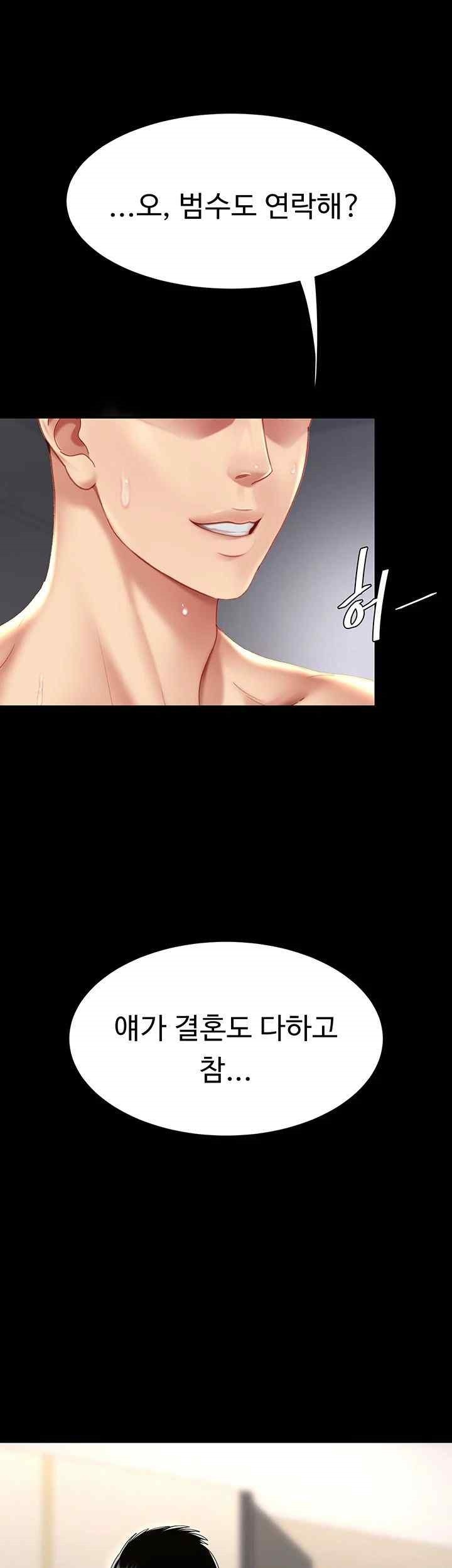 Mom Eat First Raw - Chapter 53 [photo 63] - MangaPorn