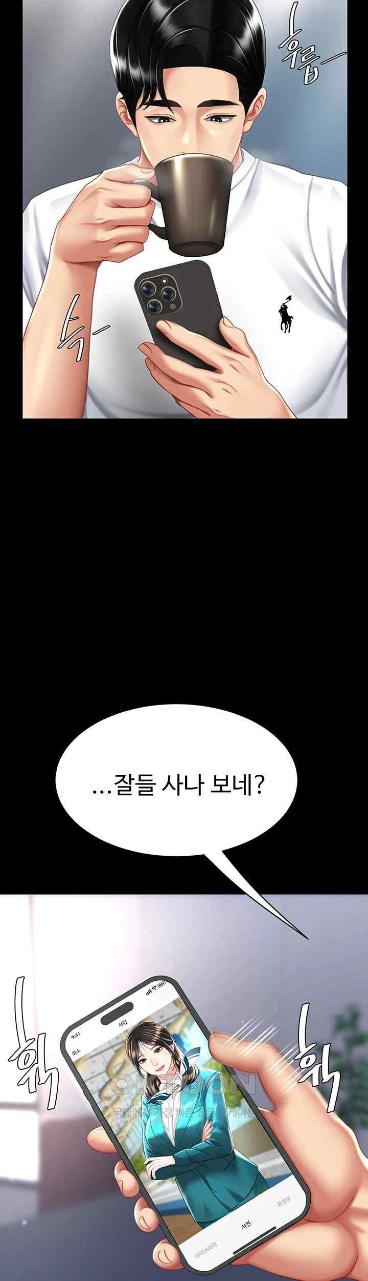 Mom Eat First Raw - Chapter 54 [photo 10] - MangaPorn