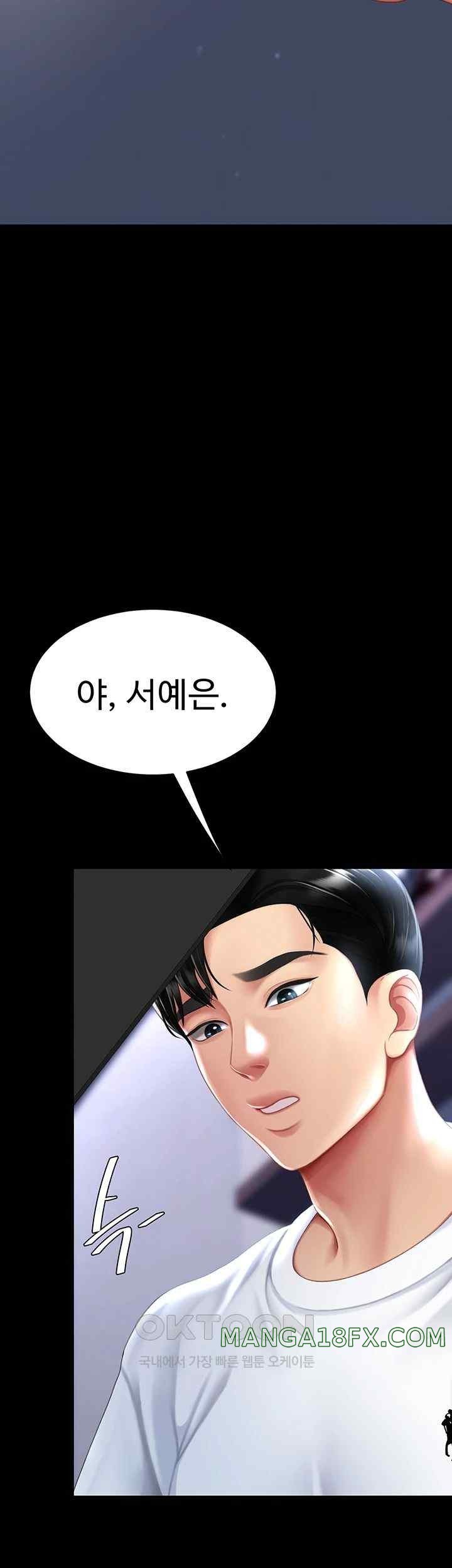 Mom Eat First Raw - Chapter 54 [photo 11] - MangaPorn