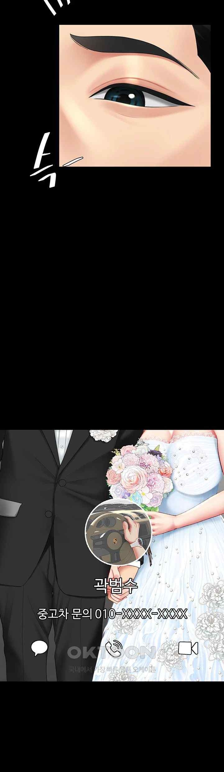 Mom Eat First Raw - Chapter 54 [photo 20] - MangaPorn