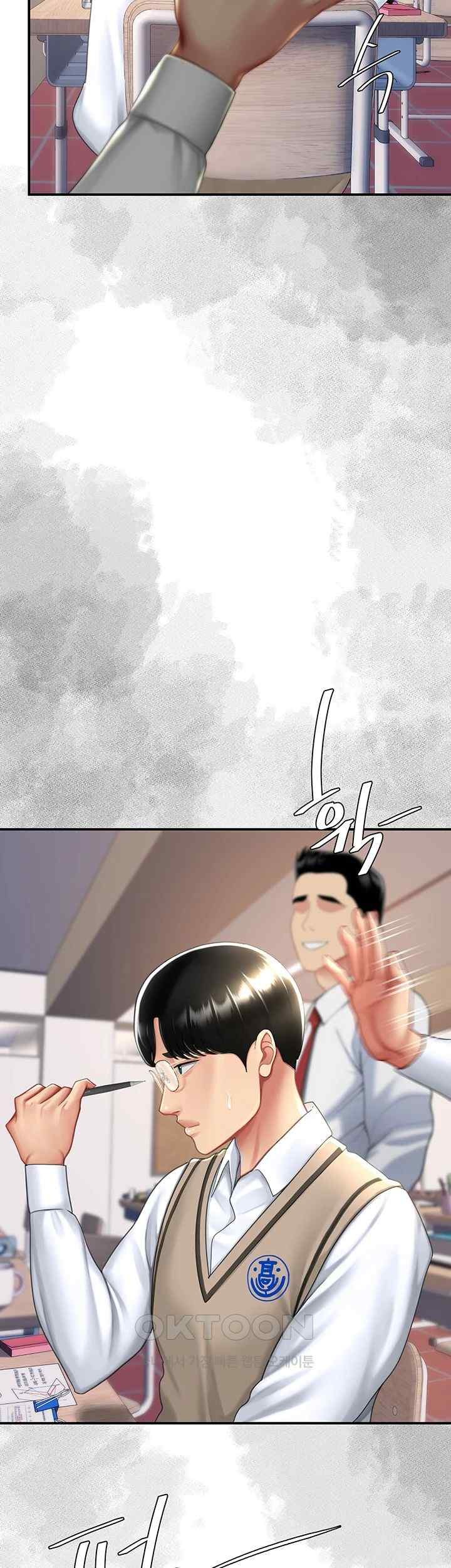 Mom Eat First Raw - Chapter 54 [photo 25] - MangaPorn