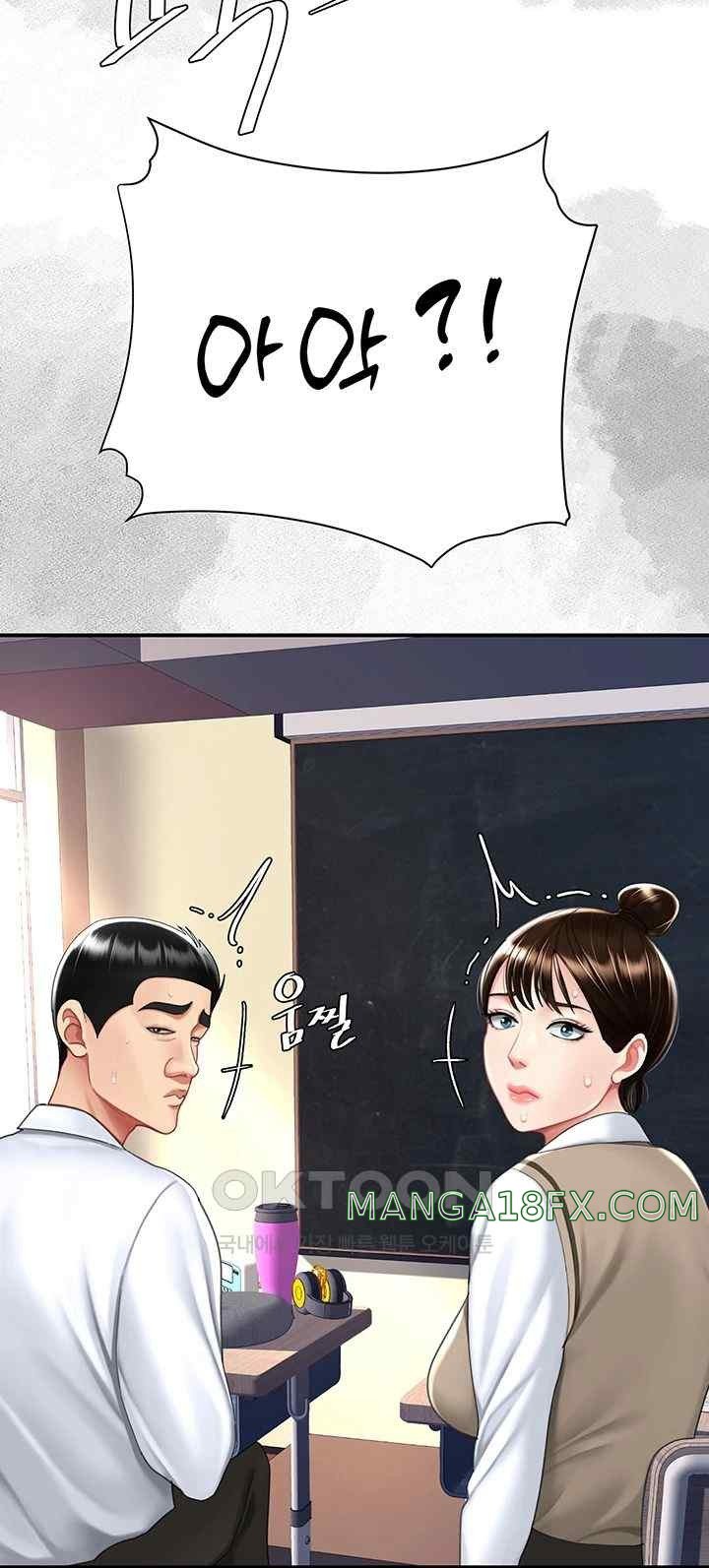 Mom Eat First Raw - Chapter 54 [photo 26] - MangaPorn