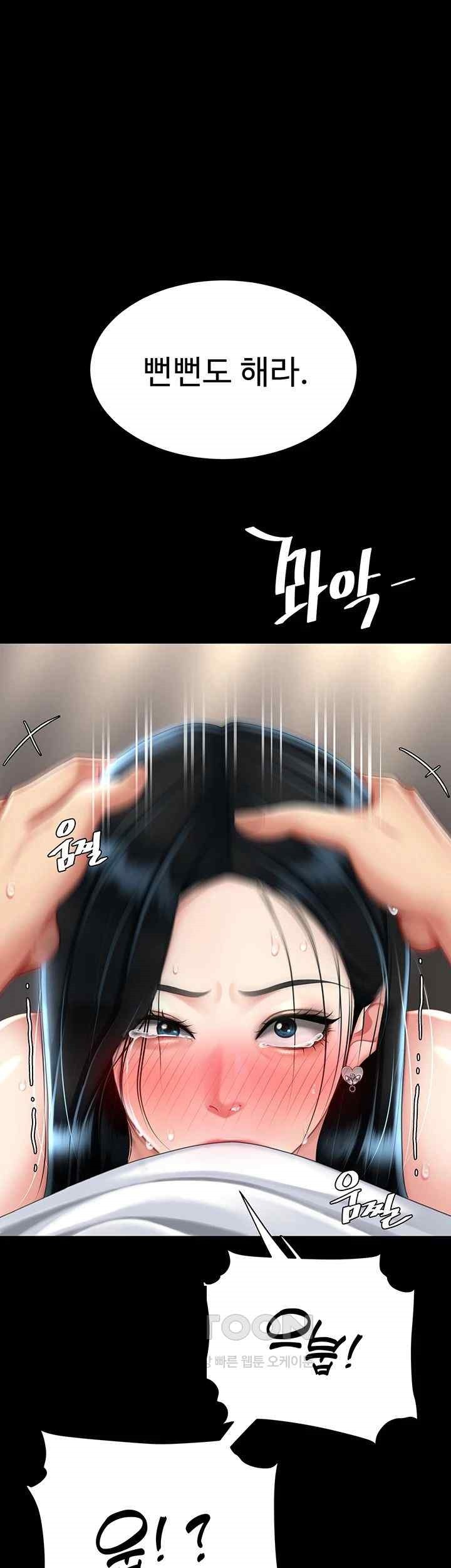 Mom Eat First Raw - Chapter 54 [photo 37] - MangaPorn