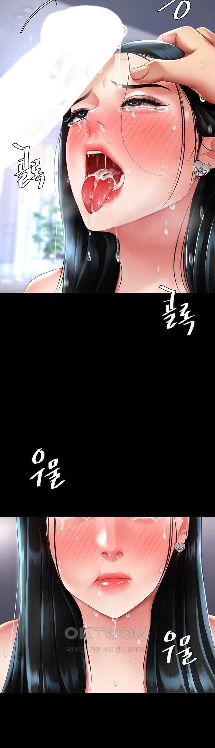 Mom Eat First Raw - Chapter 54 [photo 41] - MangaPorn