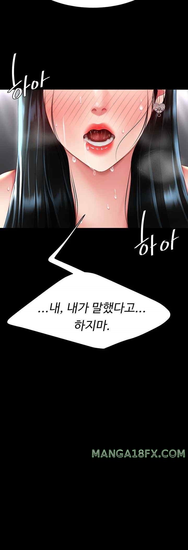 Mom Eat First Raw - Chapter 54 [photo 45] - MangaPorn