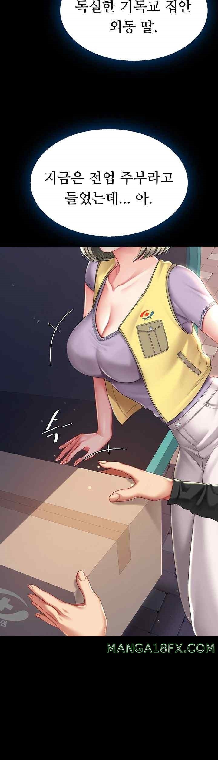 Mom Eat First Raw - Chapter 54 [photo 52] - MangaPorn