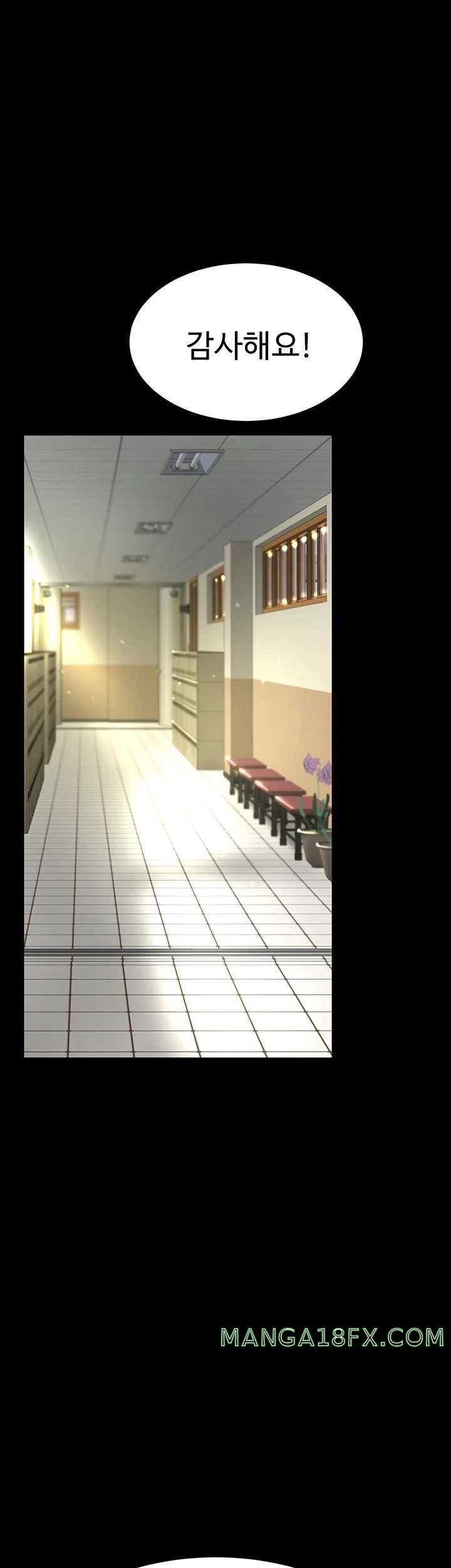 Mom Eat First Raw - Chapter 54 [photo 57] - MangaPorn