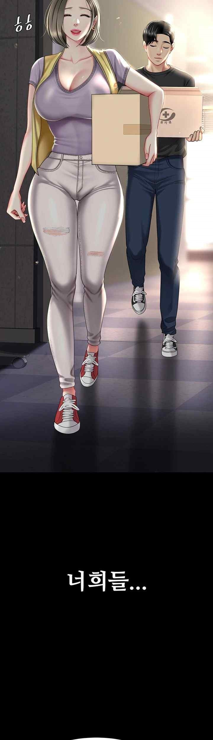 Mom Eat First Raw - Chapter 54 [photo 59] - MangaPorn