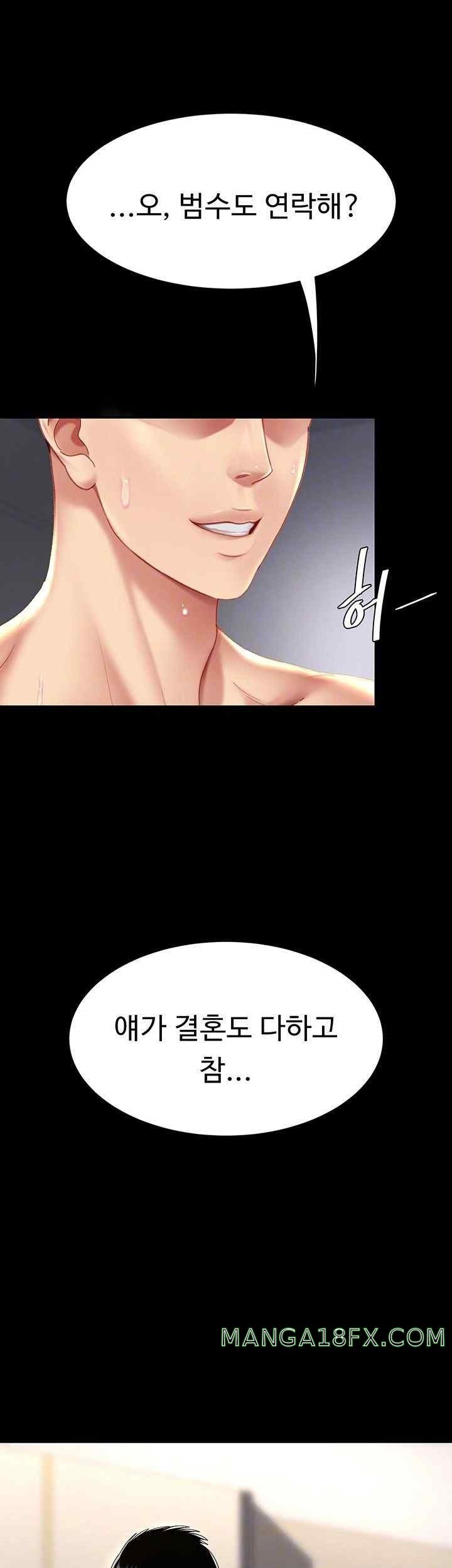 Mom Eat First Raw - Chapter 54 [photo 6] - MangaPorn