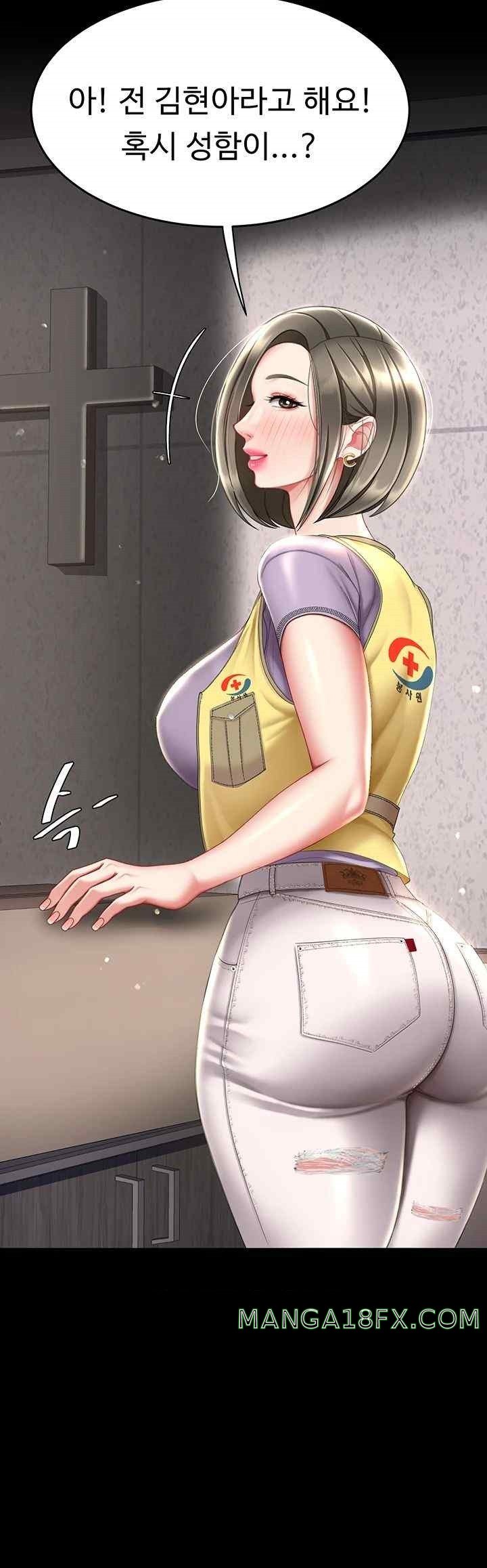 Mom Eat First Raw - Chapter 54 [photo 60] - MangaPorn