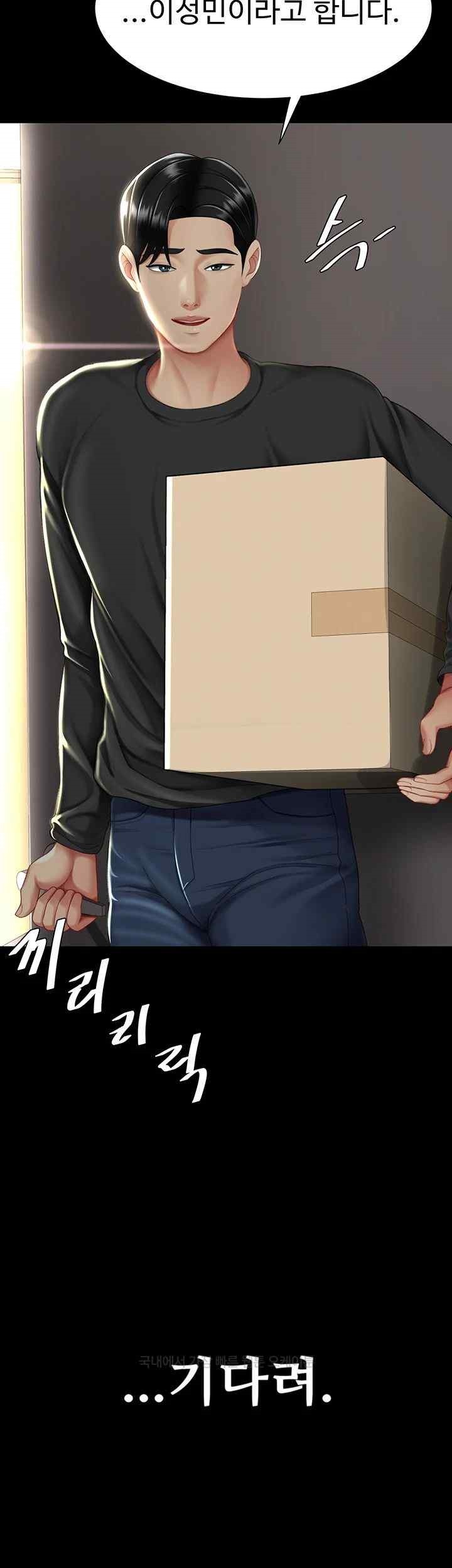 Mom Eat First Raw - Chapter 54 [photo 63] - MangaPorn