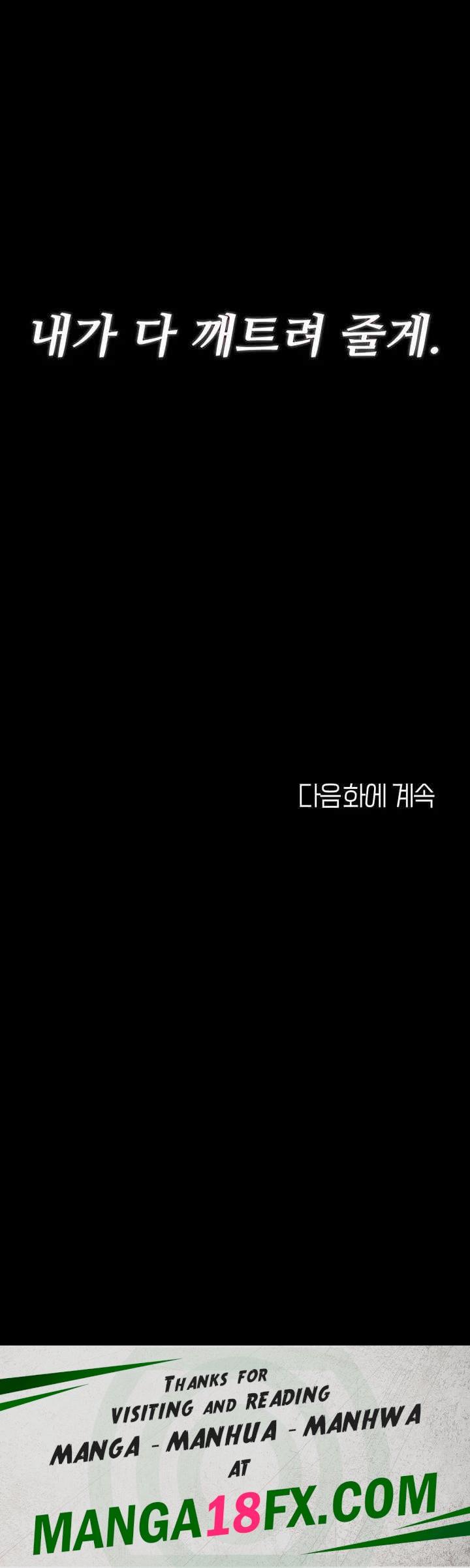 Mom Eat First Raw - Chapter 54 [photo 65] - MangaPorn