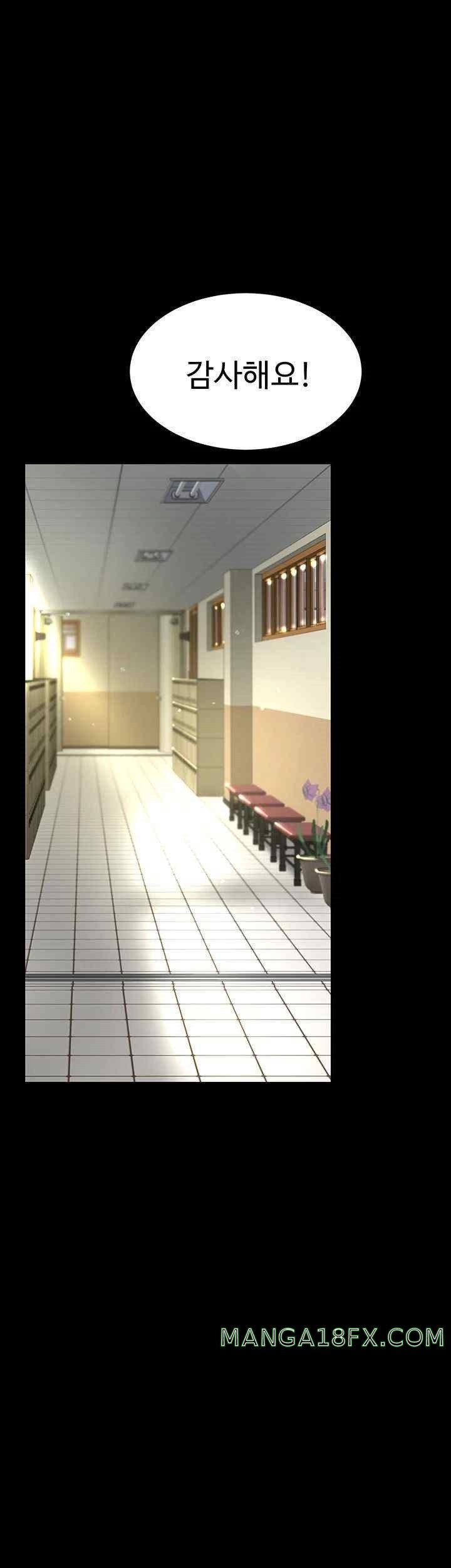 Mom Eat First Raw - Chapter 55 [photo 1] - MangaPorn