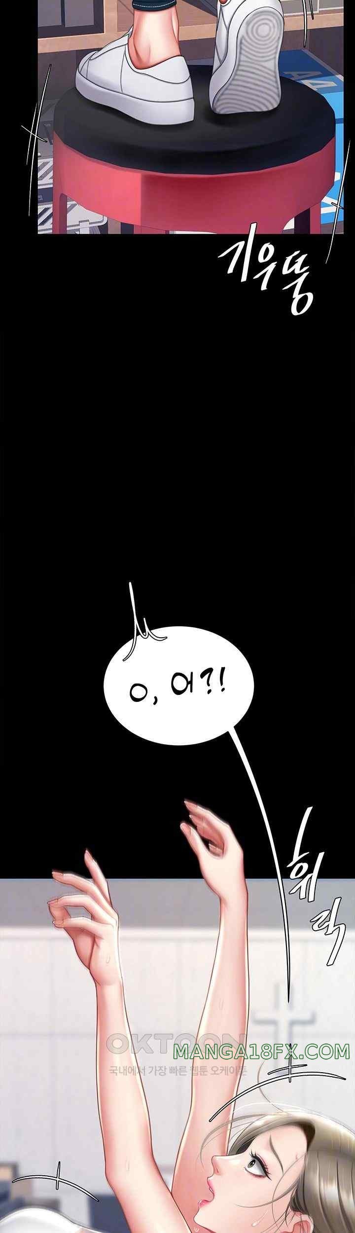 Mom Eat First Raw - Chapter 55 [photo 12] - MangaPorn