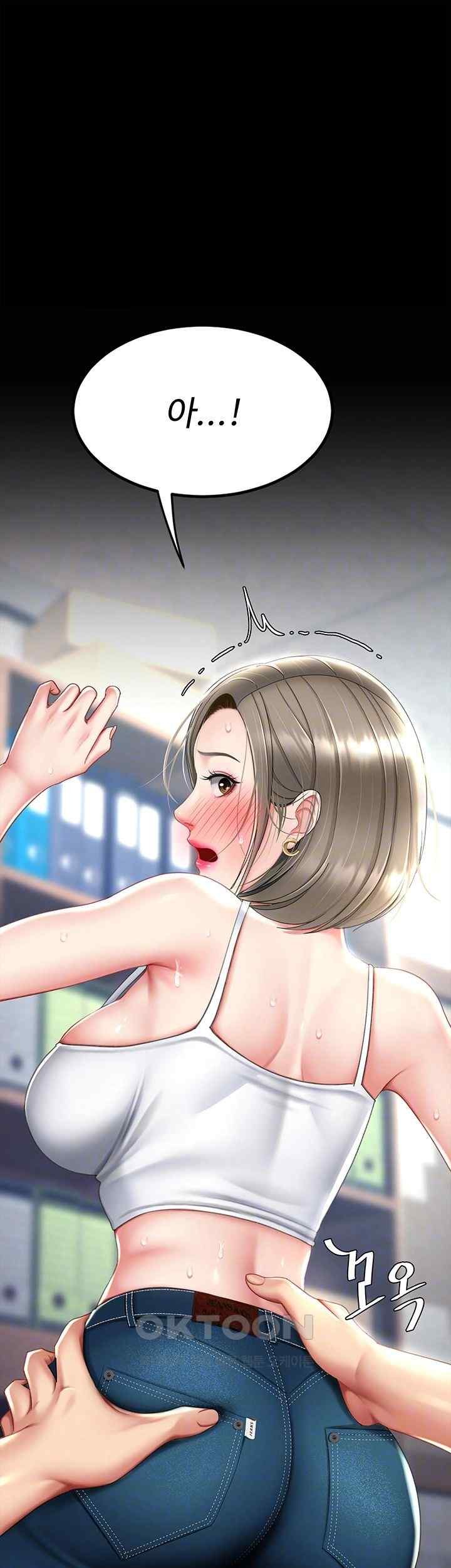 Mom Eat First Raw - Chapter 55 [photo 14] - MangaPorn