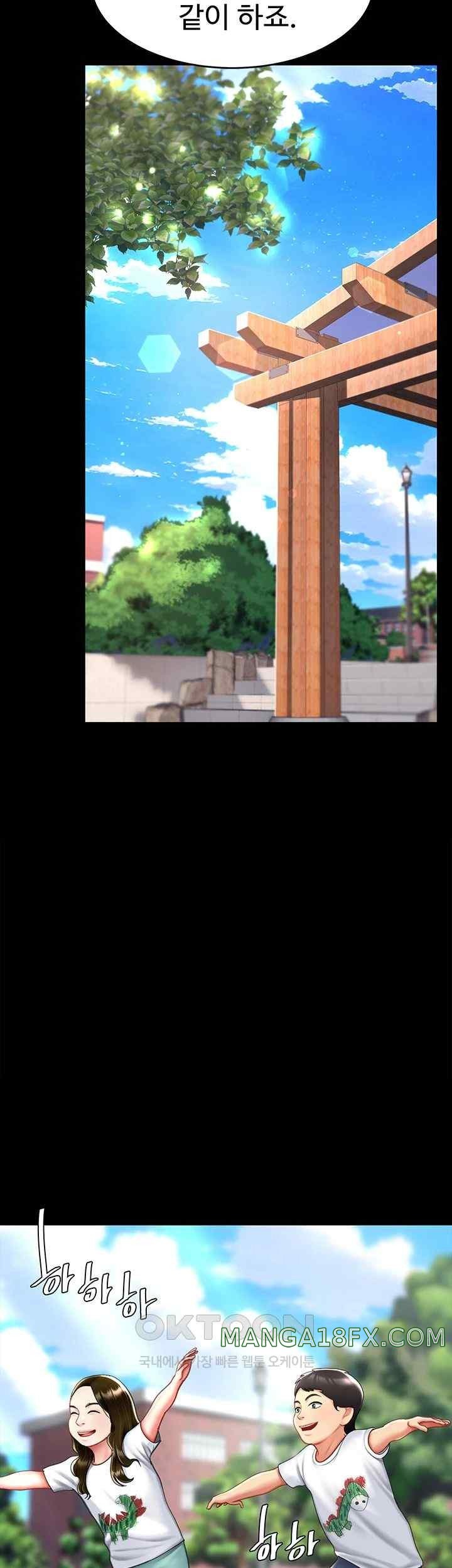 Mom Eat First Raw - Chapter 55 [photo 18] - MangaPorn