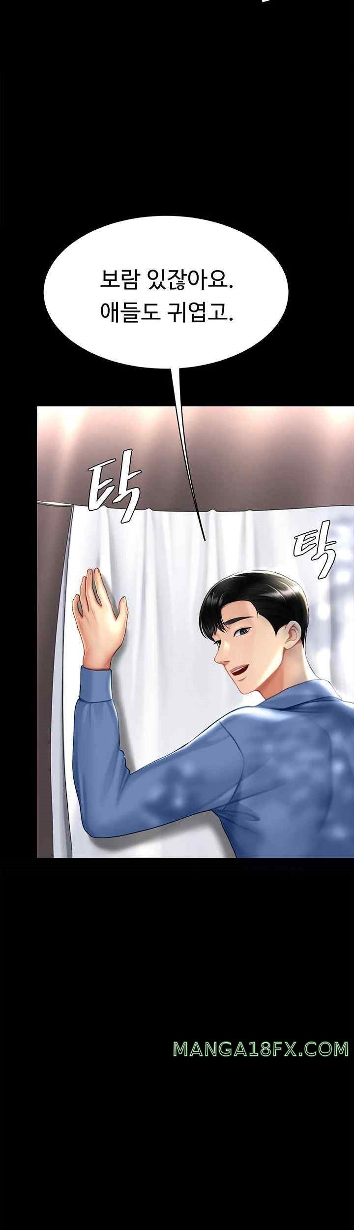 Mom Eat First Raw - Chapter 55 [photo 20] - MangaPorn