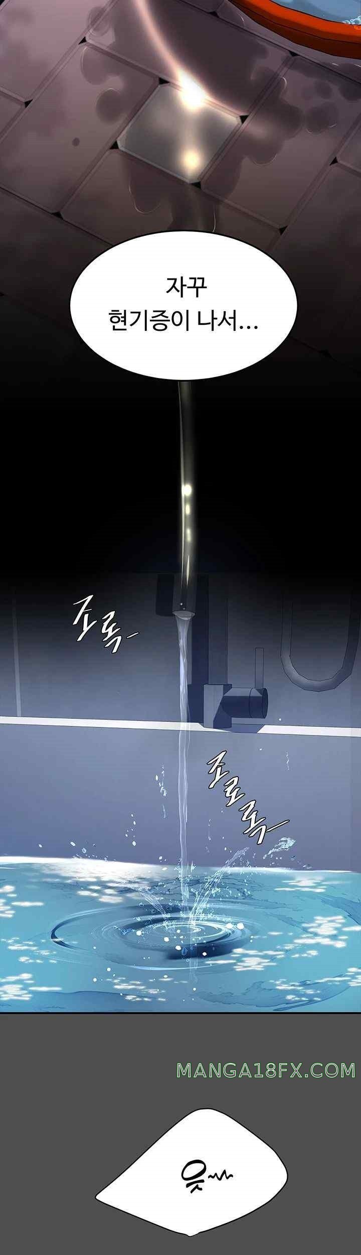 Mom Eat First Raw - Chapter 55 [photo 31] - MangaPorn