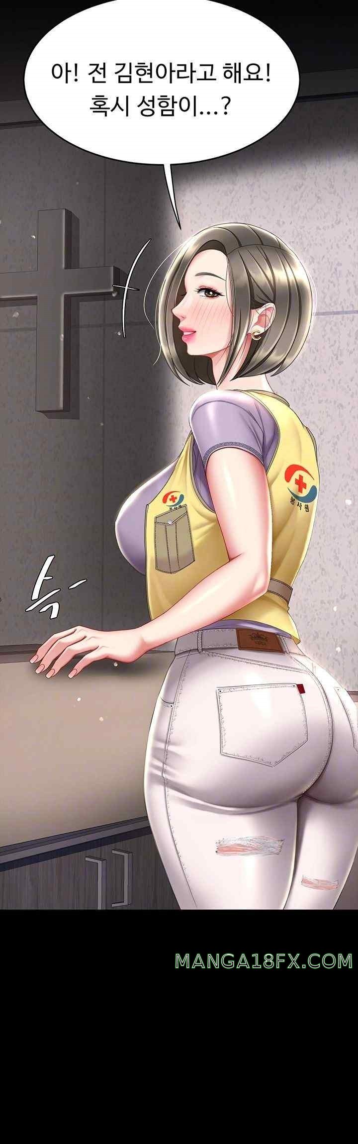 Mom Eat First Raw - Chapter 55 [photo 4] - MangaPorn