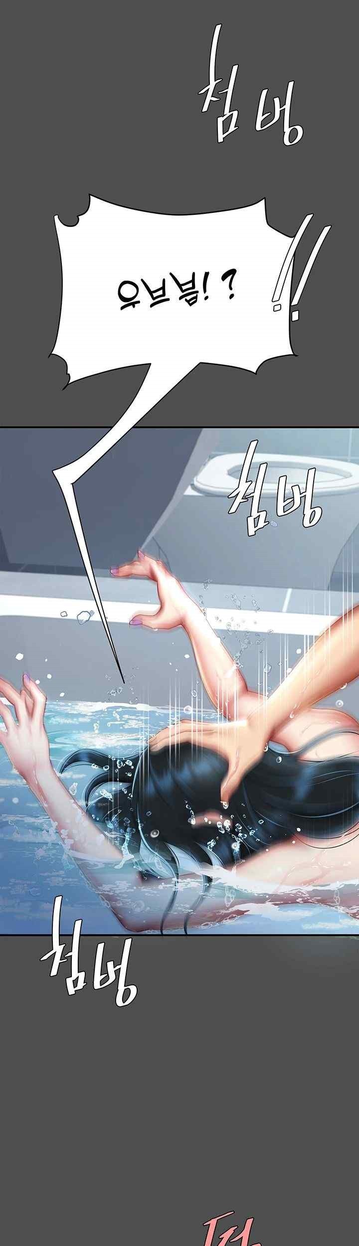 Mom Eat First Raw - Chapter 55 [photo 44] - MangaPorn