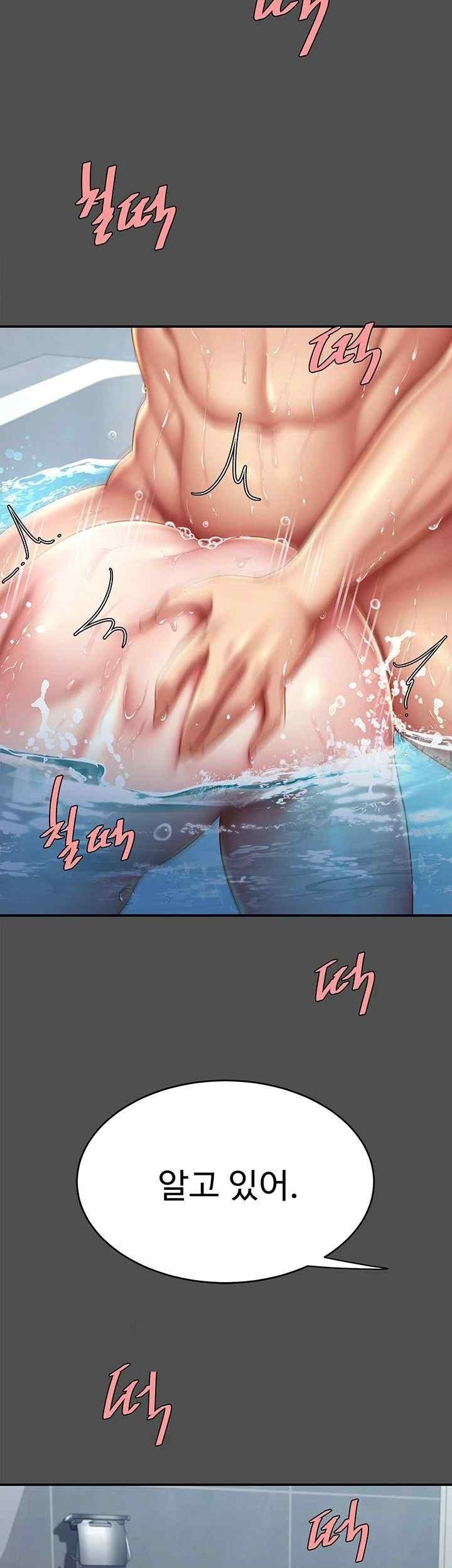 Mom Eat First Raw - Chapter 55 [photo 45] - MangaPorn