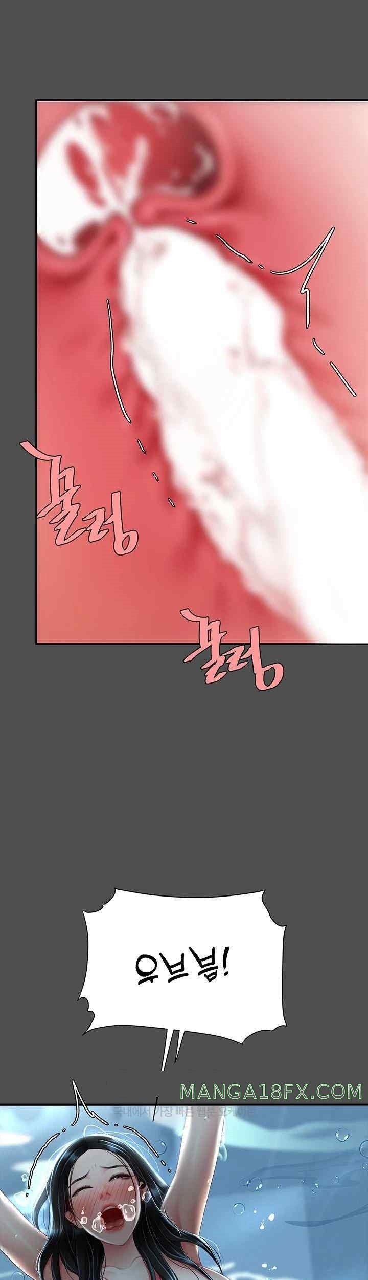 Mom Eat First Raw - Chapter 55 [photo 47] - MangaPorn