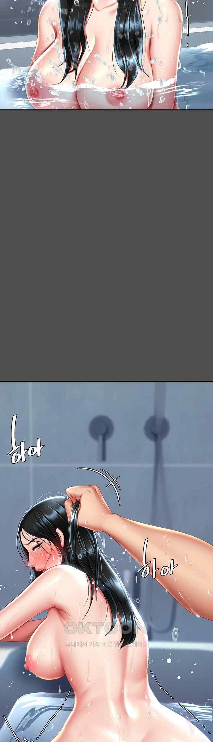 Mom Eat First Raw - Chapter 55 [photo 49] - MangaPorn