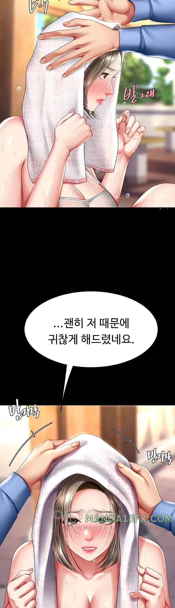 Mom Eat First Raw - Chapter 55 [photo 51] - MangaPorn