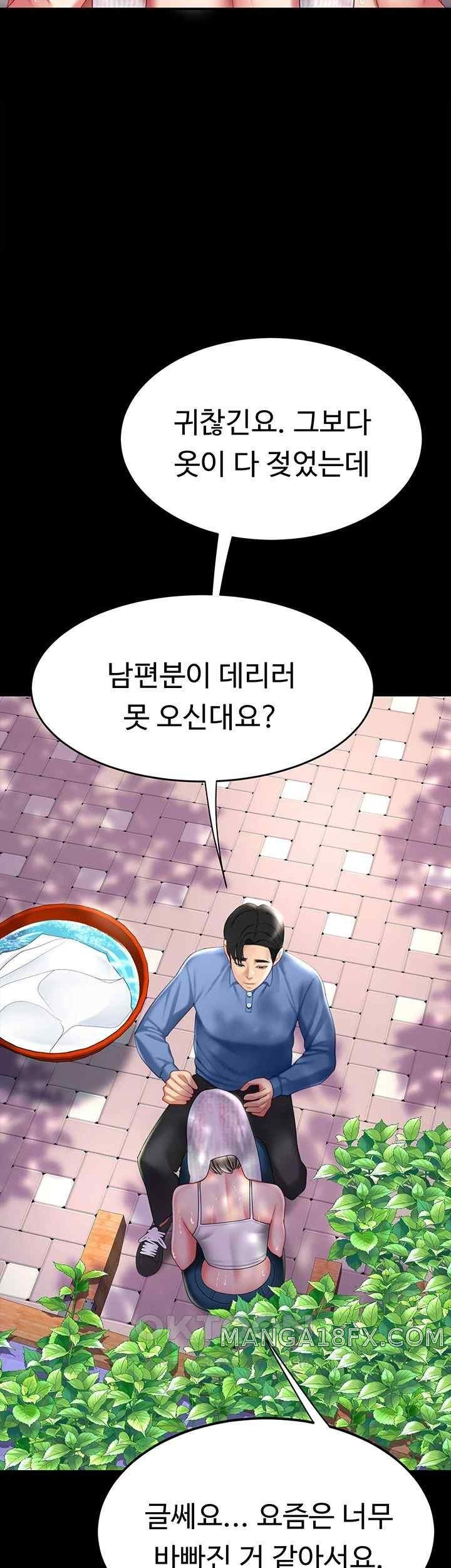 Mom Eat First Raw - Chapter 55 [photo 52] - MangaPorn