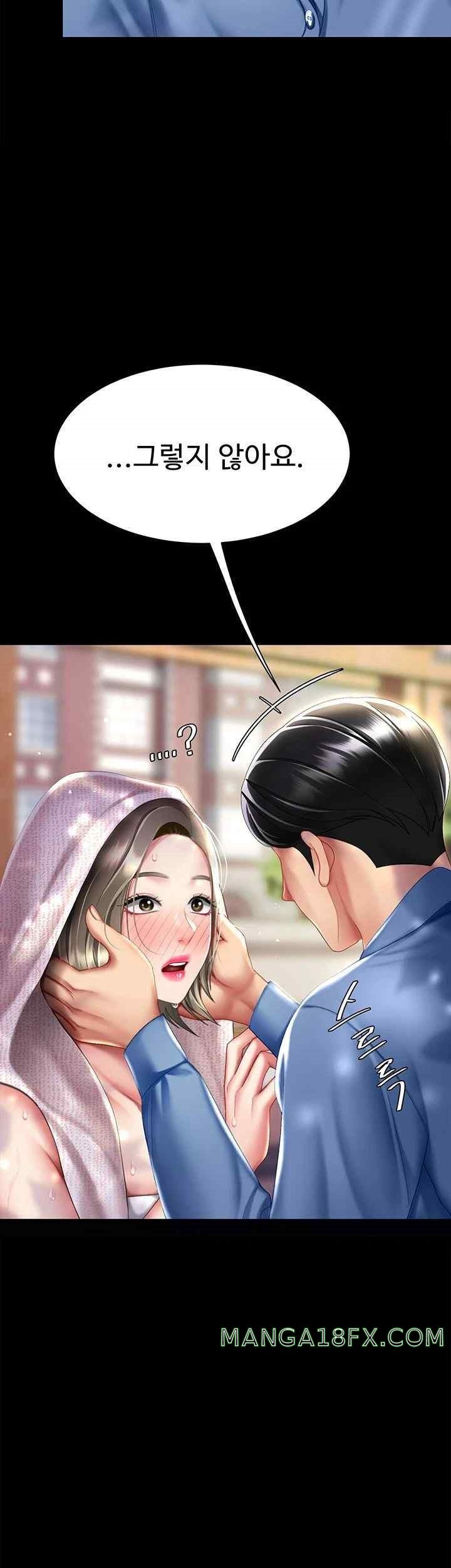 Mom Eat First Raw - Chapter 55 [photo 55] - MangaPorn