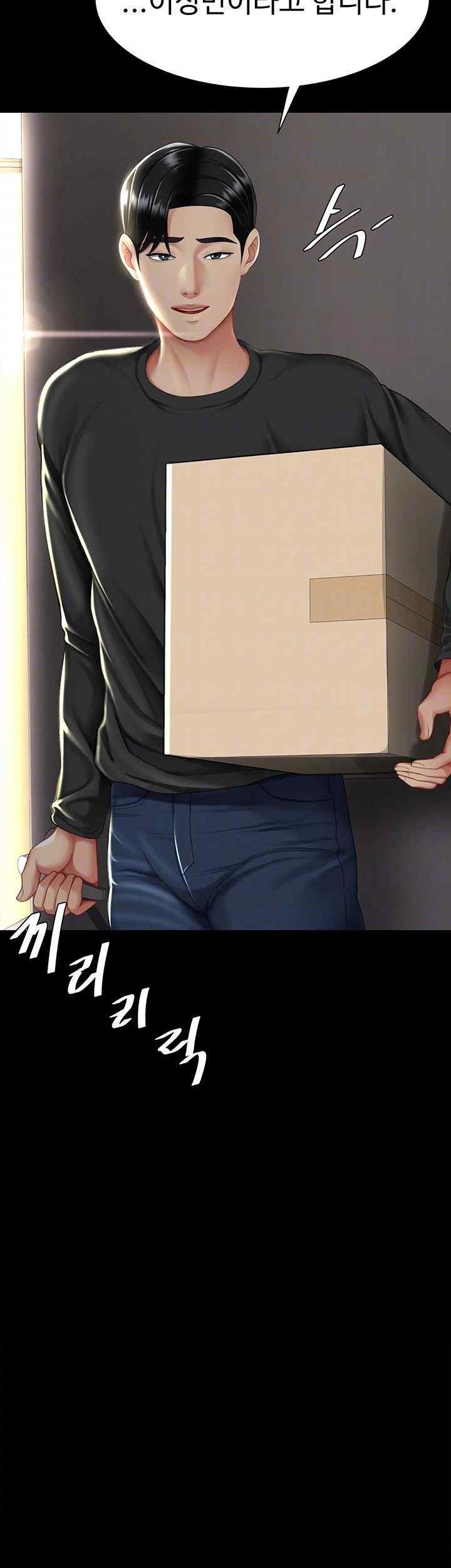 Mom Eat First Raw - Chapter 55 [photo 6] - MangaPorn