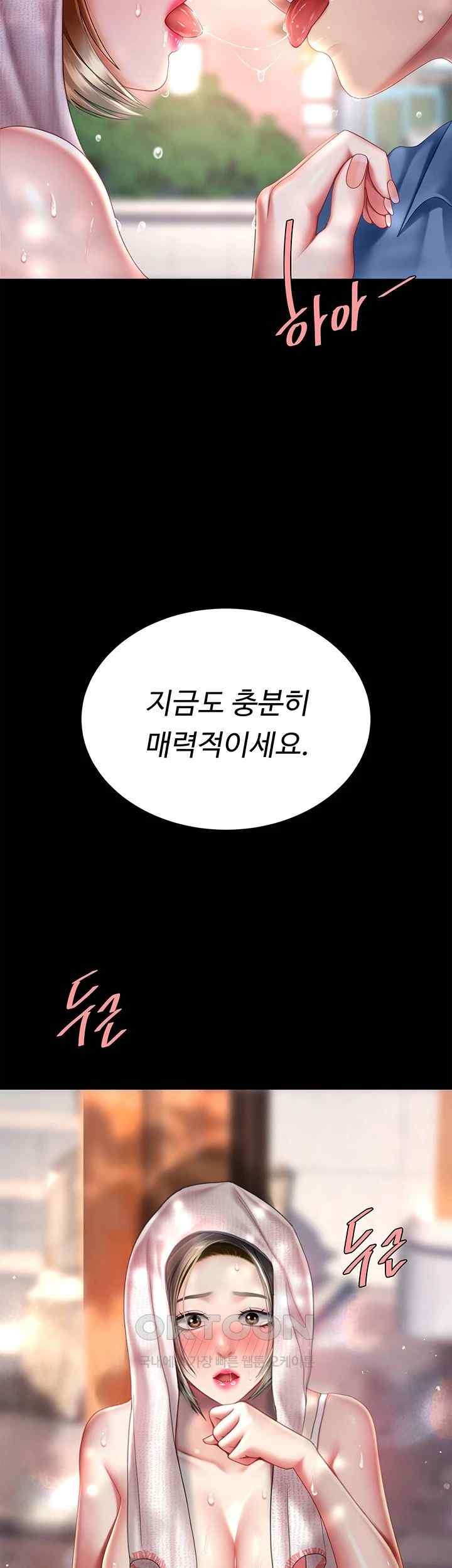 Mom Eat First Raw - Chapter 55 [photo 61] - MangaPorn